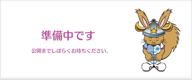 チケット購入方法 | エスポラーダ北海道 -ESPOLADA HOKKAIDO